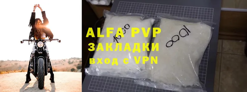 A-PVP VHQ  Мирный 