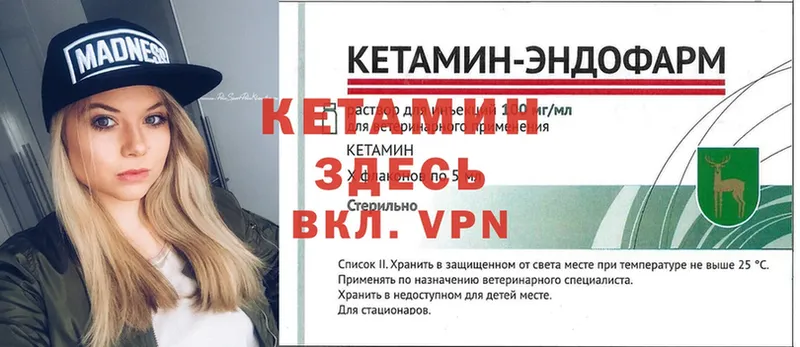 как найти   площадка клад  Кетамин VHQ  Мирный 