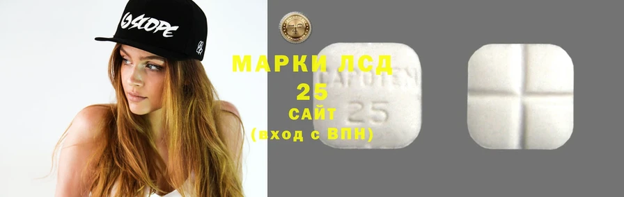 мега как зайти  Мирный  LSD-25 экстази ecstasy 